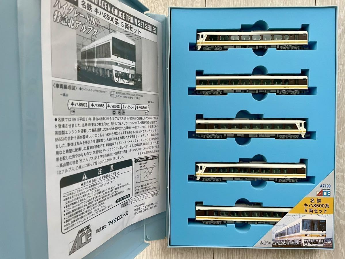 未走行 A-7190. 名鉄 キハ8500系 (5両セット) Amazon.co.jp: Micro Ace